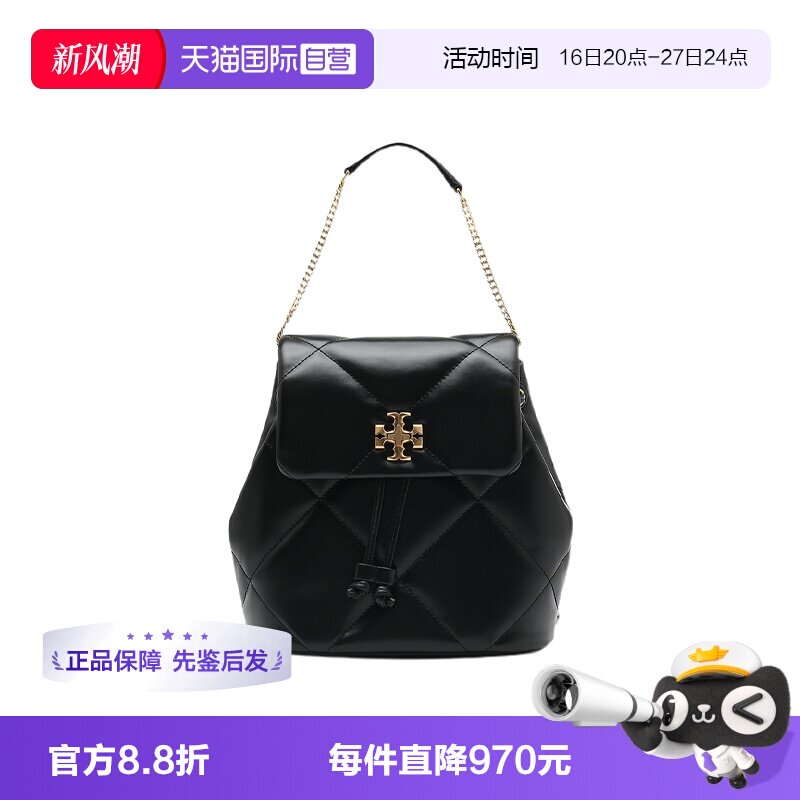 【自营】Tory Burch/汤丽柏琦LOGO饰标菱格抽绳翻盖链条双肩包女
