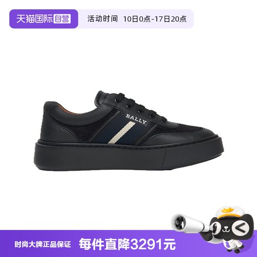 Bally/巴利男士小牛皮休闲运动鞋