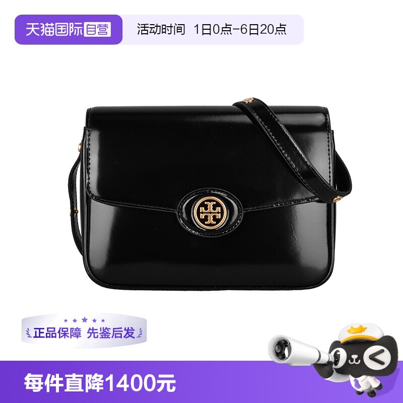 【自营】Tory Burch/汤丽柏琦Robinson 女士单肩斜挎豆腐包143122