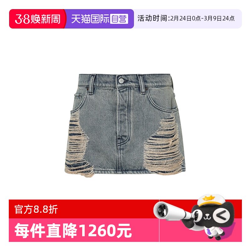 【自营】Acne Studios春夏季新款女士经典磨破休闲红色短款半身裙