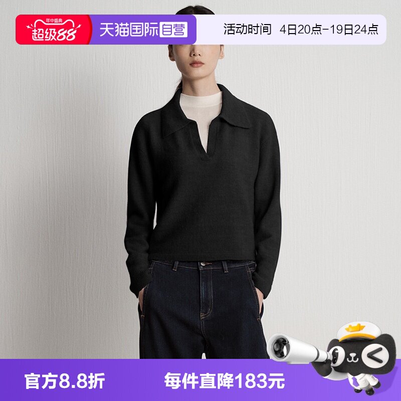 【自营】Marc O'Polo2025冬季新款保暖轻盈V型长袖套头衫针织衫女