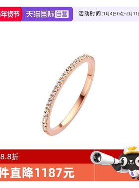 【自营】Diamanti Per TuttiDPT线·无限小众设计钻石戒指女M219