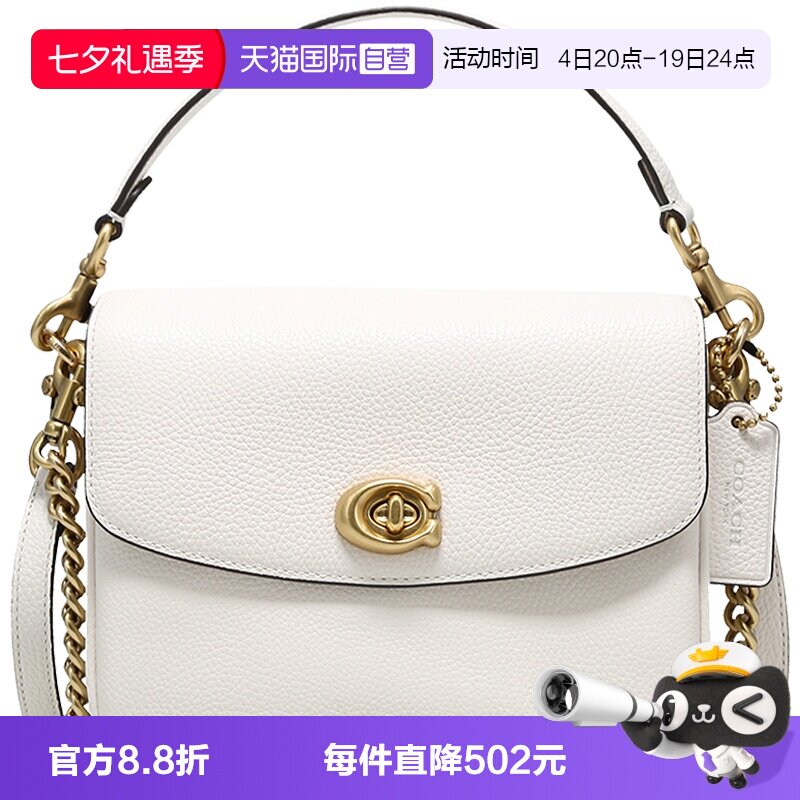 COACH/蔻驰单肩手提包