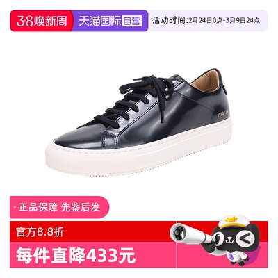 【自营】中古全新未使用COMMON PROJECTS男士漆皮系带板鞋运动鞋
