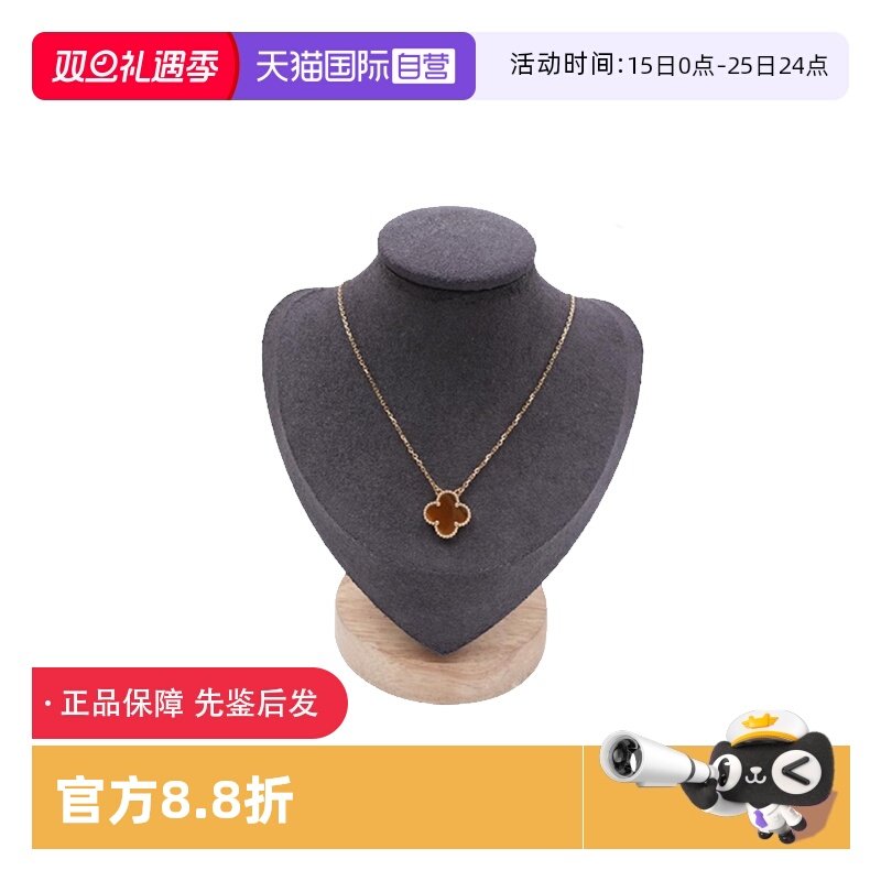 梵克雅宝18k金镶嵌虎眼石