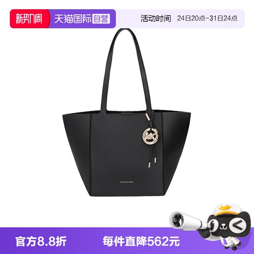 MichaelKors男女同款托特包