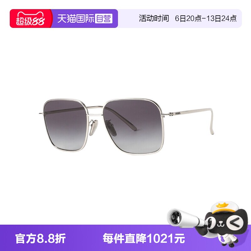 【自营】PRADA/普拉达男女同款墨镜时尚金属太阳镜配饰 OPR C54SD
