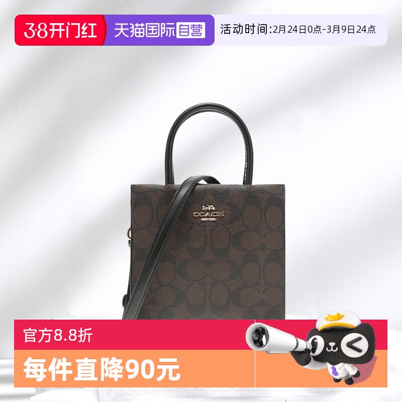 【自营】香港直邮COACH/蔻驰女士PVC配皮单肩斜挎手提包琴谱包