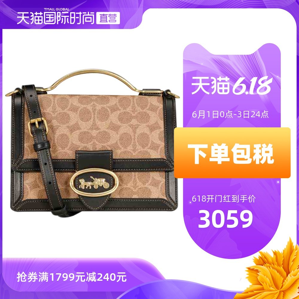 【直营】COACH 蔻驰女士RILEY经典标志手提单肩斜挎包