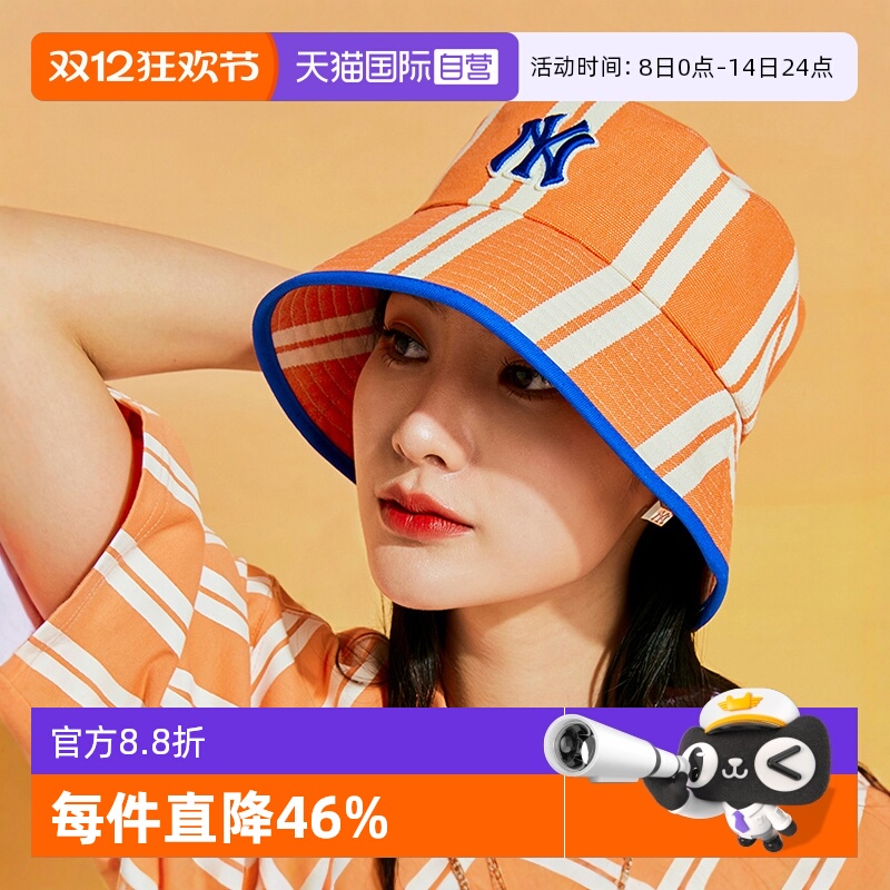 MLB渔夫帽夏季时尚潮流男女