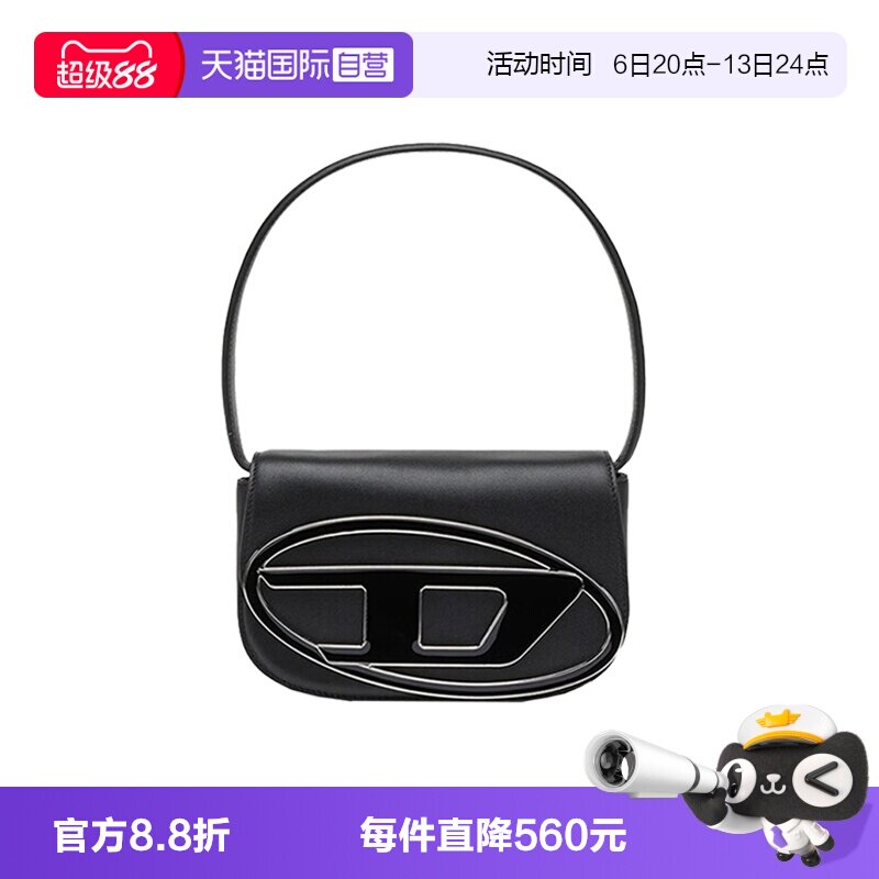 【自营】Diesel/迪赛叮当包女包手提包1DR腋下包节日礼物送女友图片