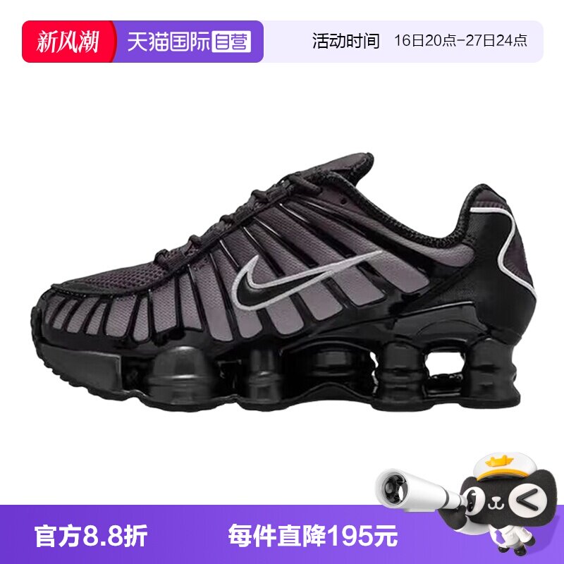 【自营】Nike耐克女鞋黑色休闲气垫鞋缓震运动鞋跑步鞋IH1336-002