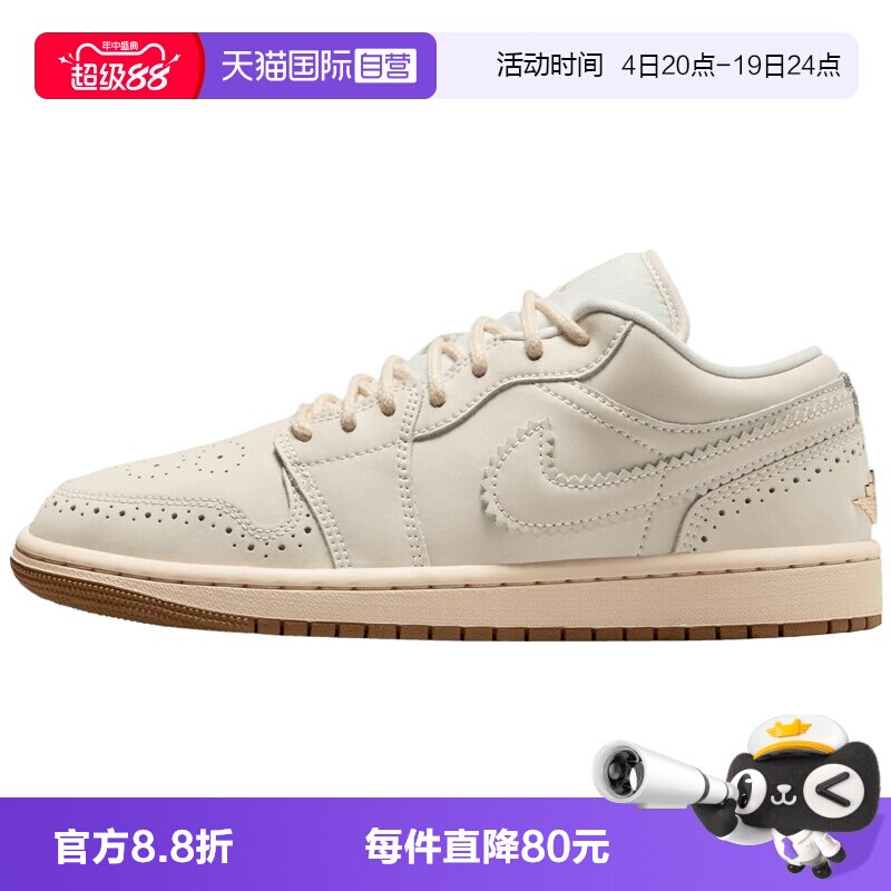 【自营】NIKE耐克AIR JORDAN 1 LOW SE女子运动篮球鞋IO0759-100