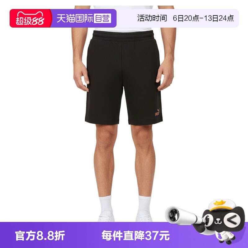 【自营】PUMA彪马男子运动休闲五分裤短裤69445401