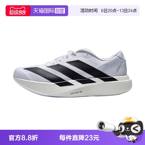【自营】adidas阿迪adizero Evo SL M男子运动训练跑步鞋JH6206