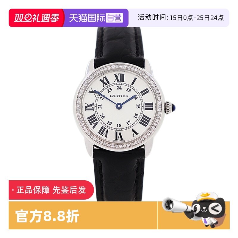 卡地亚伦敦solo白盘情侣表送礼物