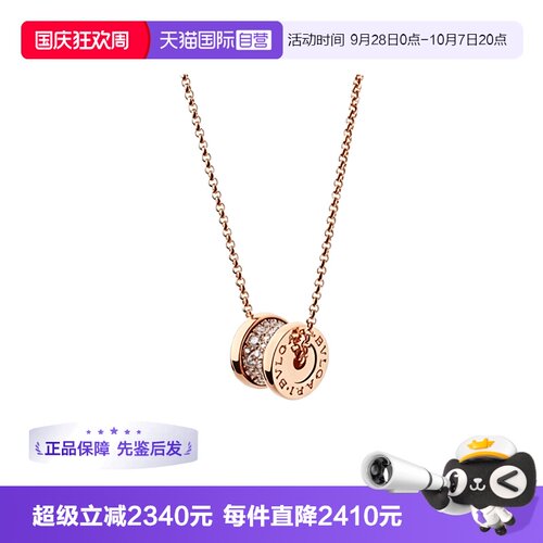 【自营】中古99新宝格丽B.ZERO1系列小蛮腰满钻项链男女同款项链
