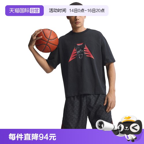 【自营】adidas阿迪达斯男子运动休闲短袖T恤JZ9447