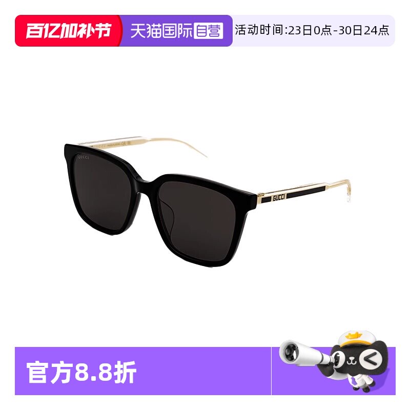 【自营】意大利GUCCI古驰防晒太阳镜女墨镜男眼镜明星同款1121SA