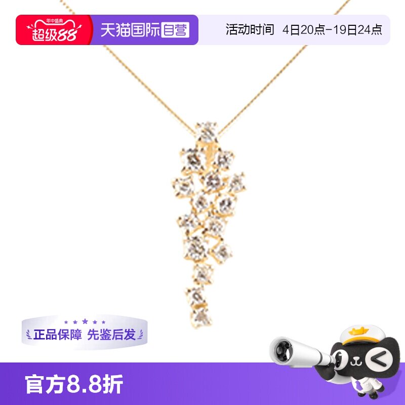 【自营】中古95新日本进口星辰群镶钻石项链吊坠45cm黄金K18