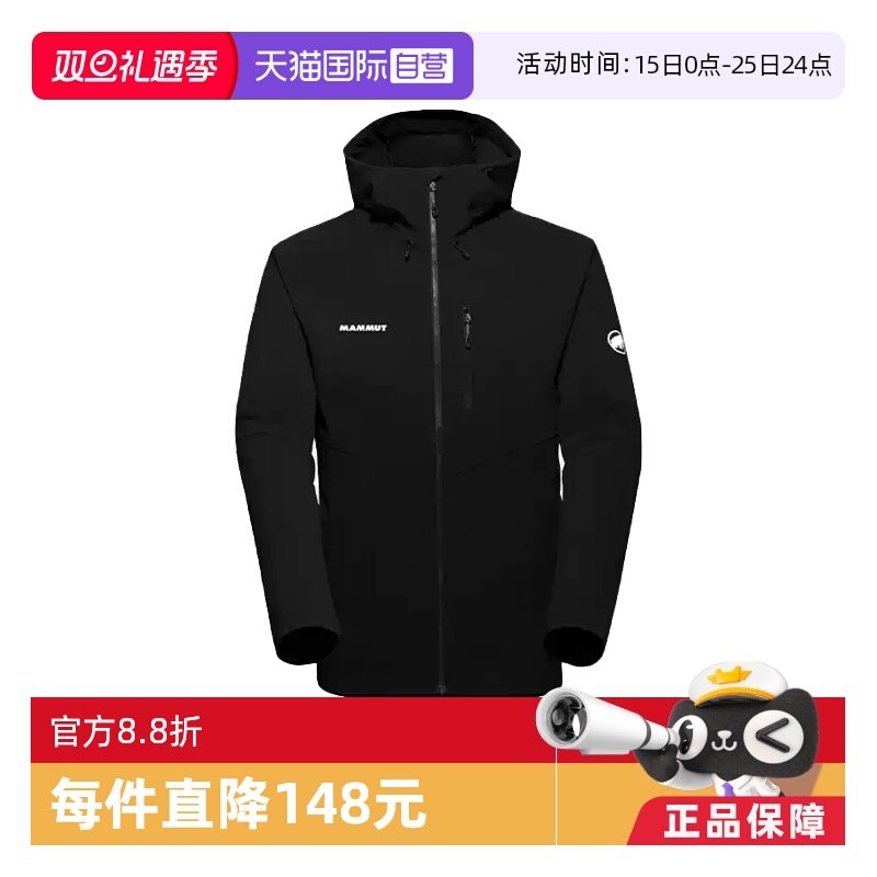 【自营】MAMMUT猛犸象 Ultimate Comfort防风防泼水软壳连帽夹克