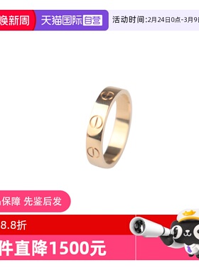 【自营】中古95新Cartier卡地亚LOVE结婚对戒窄版750黄金戒指小众