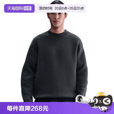 【自营】NIKE耐克男子运动休闲套头衫卫衣HV6538-060