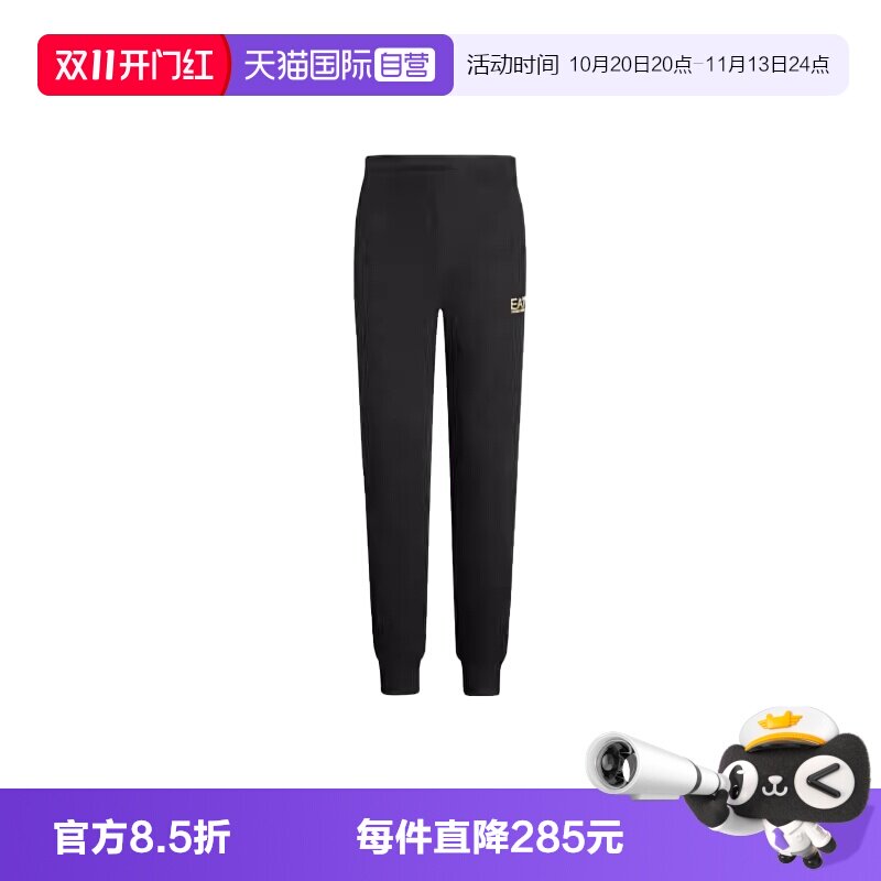 【自营】EMPORIO ARMANI徽标字母男士系绳束脚运动裤8NPP66 PJVRZ
