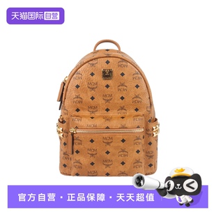 【自营】MCM 中小号中性款双肩包组合初春通勤包包老花