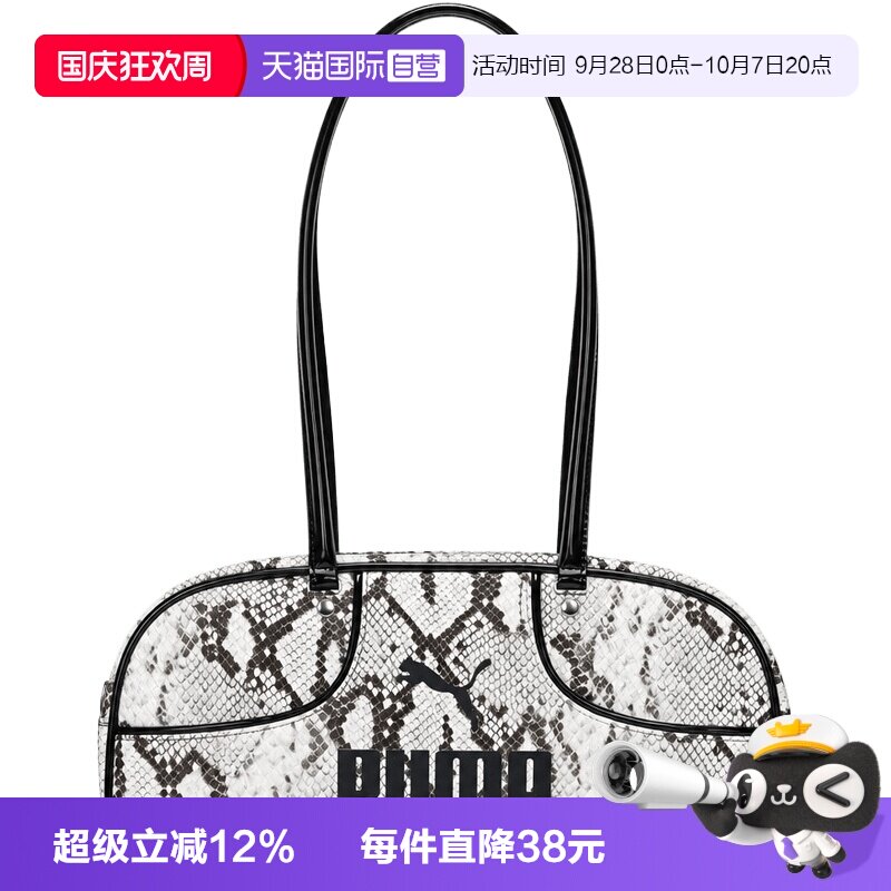 【自营】puma彪马女运动休闲单肩包09285901斜挎包手提包