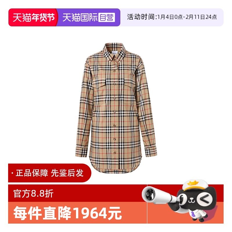 【自营】BURBERRY/博柏利秋冬女士经典棉质格纹休闲长袖衬衫条纹