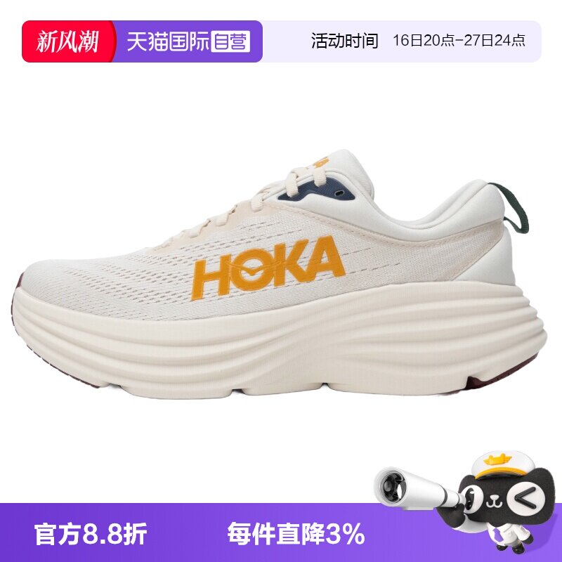 HOKA跑步鞋邦代8男鞋Bondi8图片