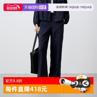 Marc 自營 女 商場同款 亞麻吸濕透氣收腰闊腿休閑褲 Polo