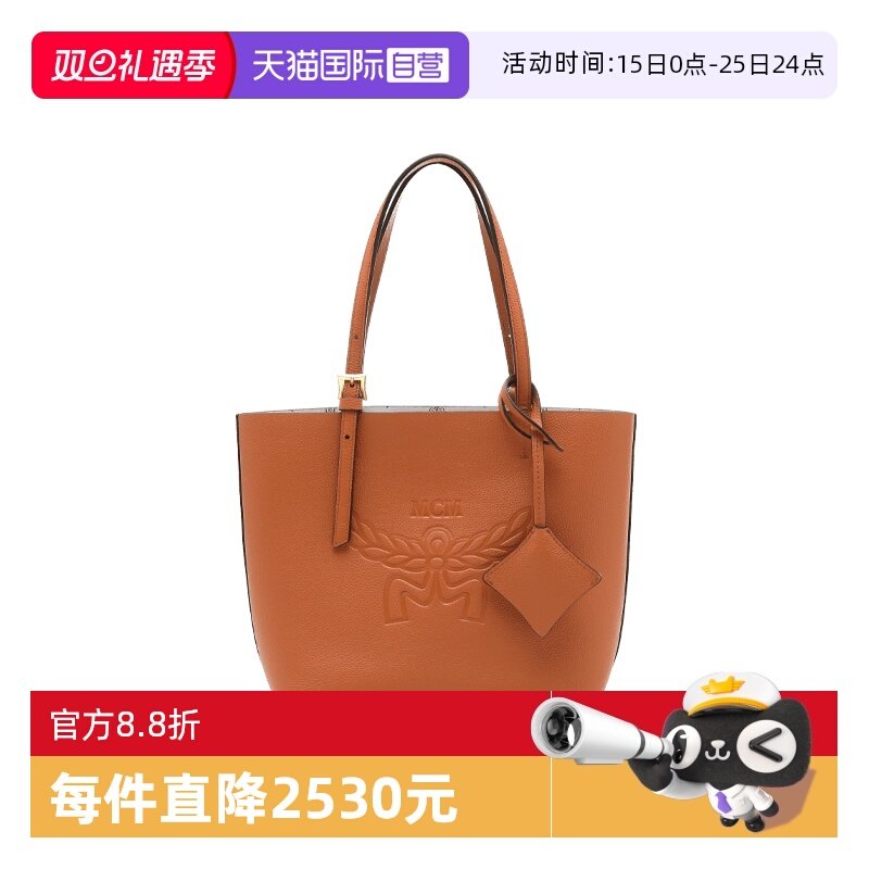 【自营】MCM纯色经典ogo压花女士小牛皮手提单肩包购物袋背提包