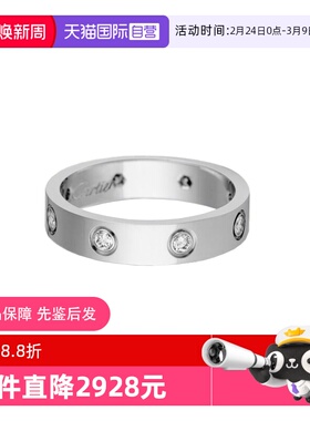 【自营】中古95新Cartier卡地亚LOVE系列18k白金八钻戒指男女同款