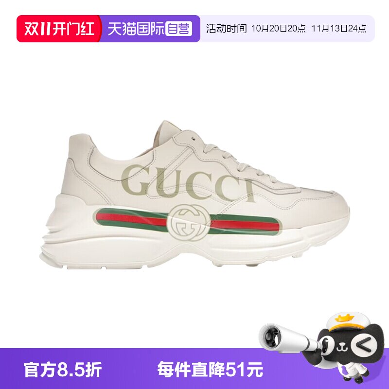 【自营】Gucci/古驰男女情侣款 Rhyton logo标低帮鞋老爹鞋象牙白