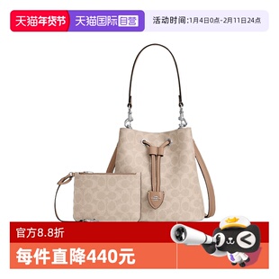 【自营】COACH蔻驰水桶包Rowan22发财桶女包手提包情人节送女友