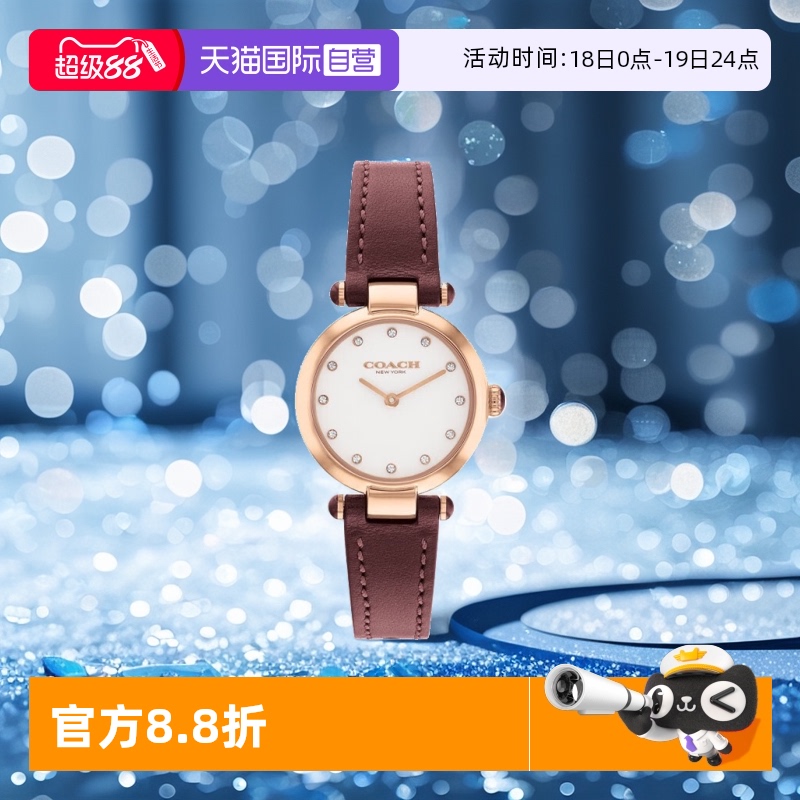 COACH/蔻驰无数字圆表盘皮带手表