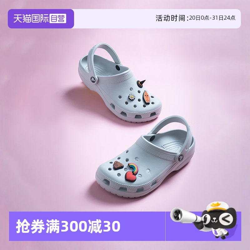 Crocs卡骆驰拖鞋男鞋女鞋
