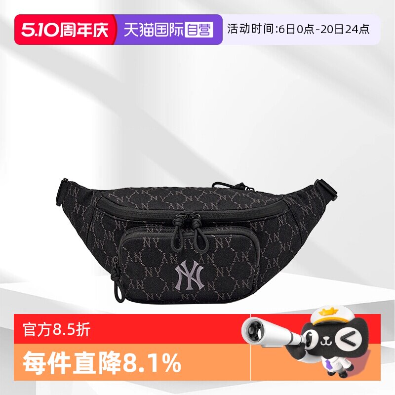【自营】MLB男女情侣腰包户外休闲运动包单肩斜挎包通勤女包HSMV4