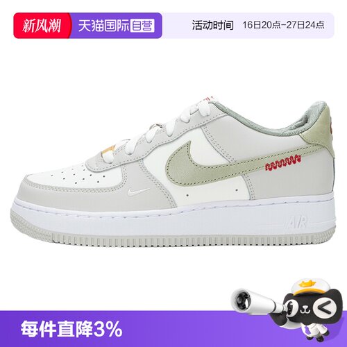【自营】Nike耐克女鞋新款AIR FORCE 1空军一号时尚低帮运动鞋