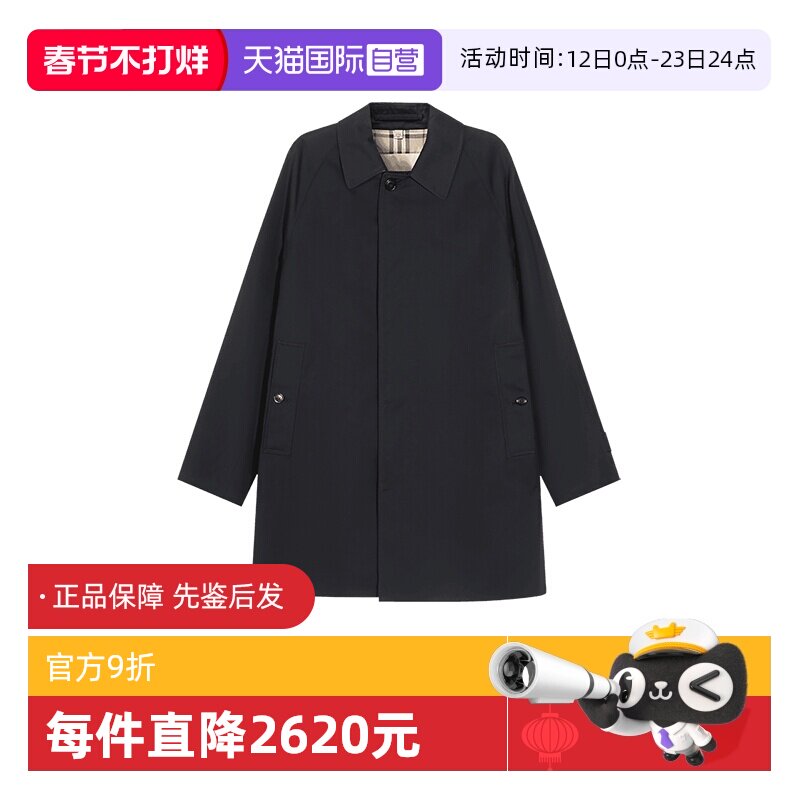【自营】BURBERRY/博柏利男士短款Heritage轻便风衣外套8079392