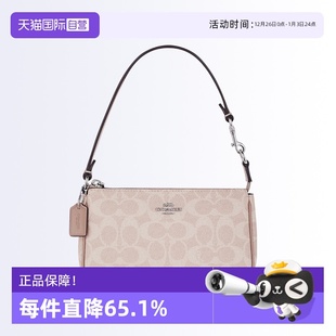 蔻驰女包Nolita19腋下包手拿包麻将包送女友礼物 COACH 自营