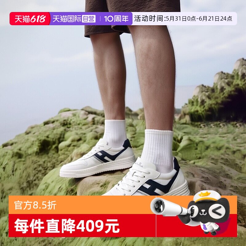 【自营】HOGAN男士系带厚底板鞋休闲运动鞋小白鞋 HXM6300FG70