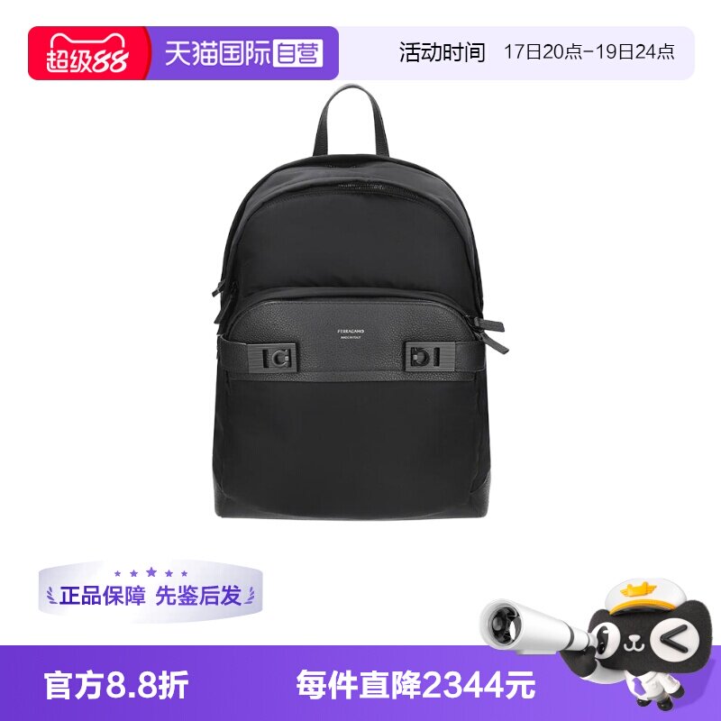 菲拉格慕男士手提双肩包书包