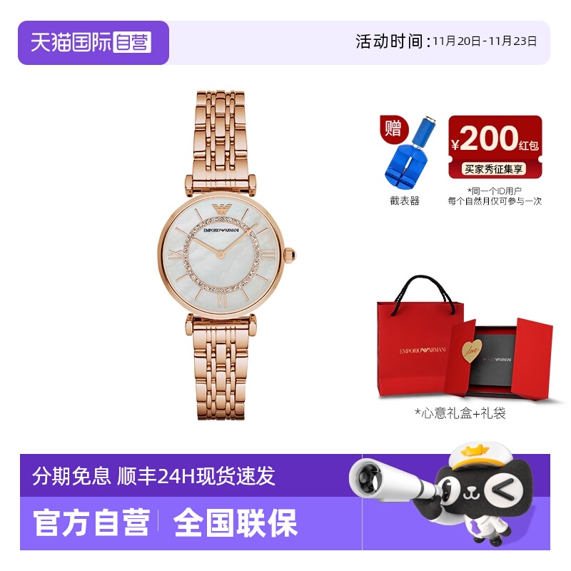 自营阿玛尼摩天轮石英女表