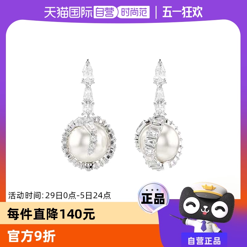 ɫ ӪSwarovski/ʩʱаٴ С 997.5Ԫ(88VIP 95)