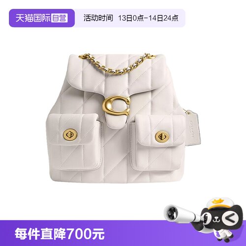 COACH/蔻驰tabby双肩包
