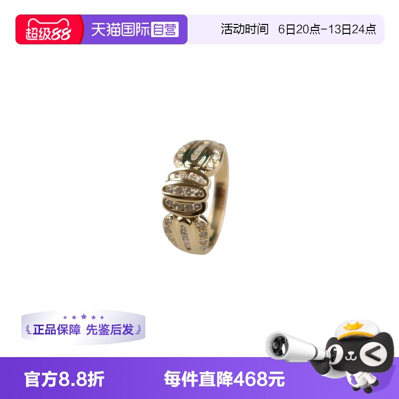 【自营】中古「9.5新」日本进口商品群镶钻石戒指K18黄金53号