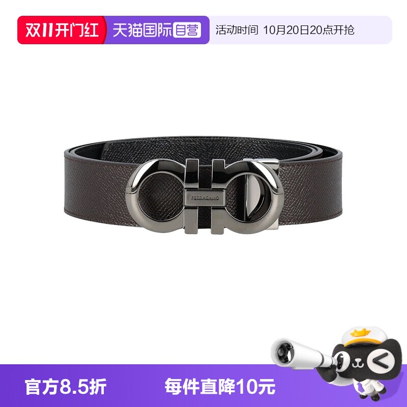 Ferragamo男士皮带银扣可调节
